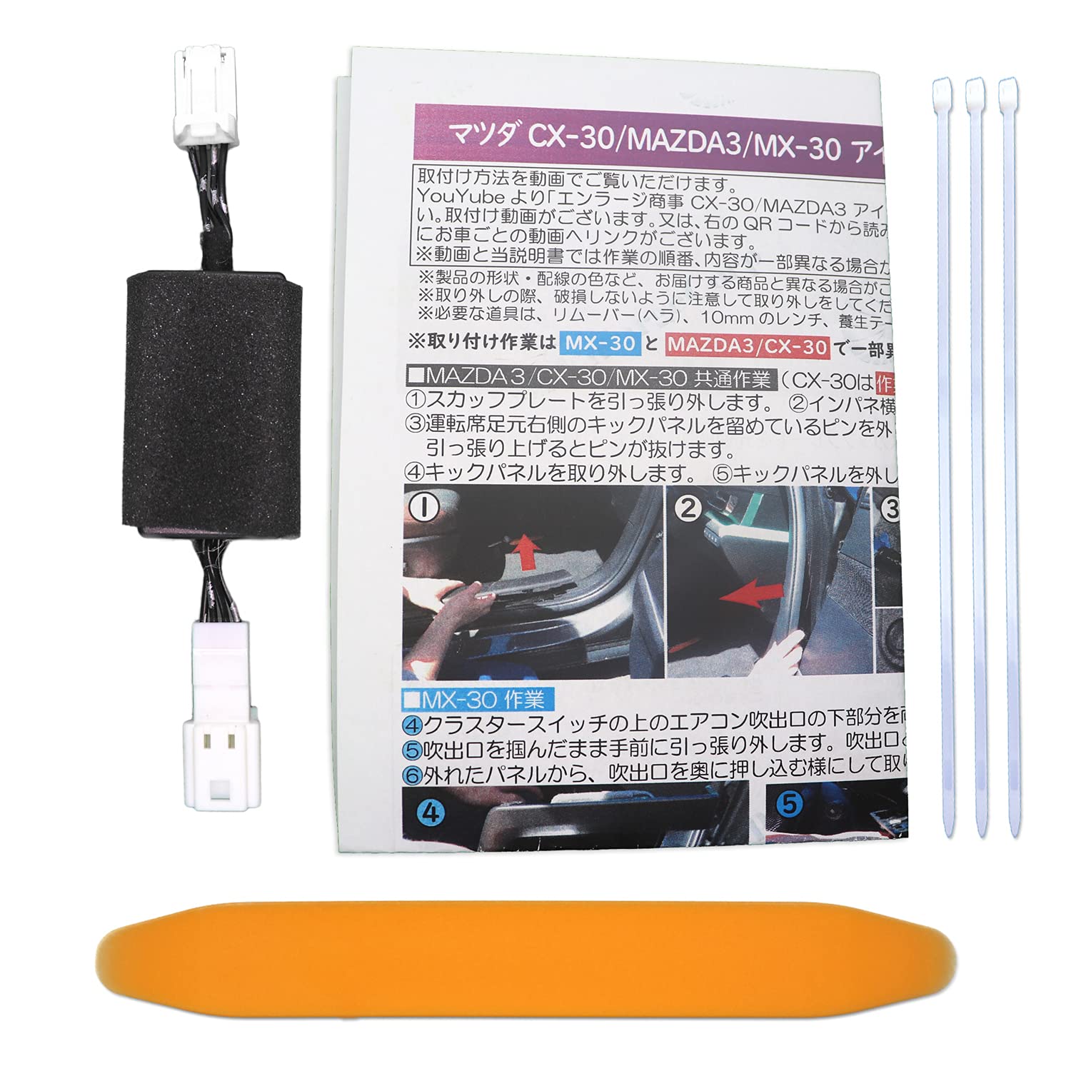 キャッチアイ&スーパーイオンウェーブマシン&バストマッサージ